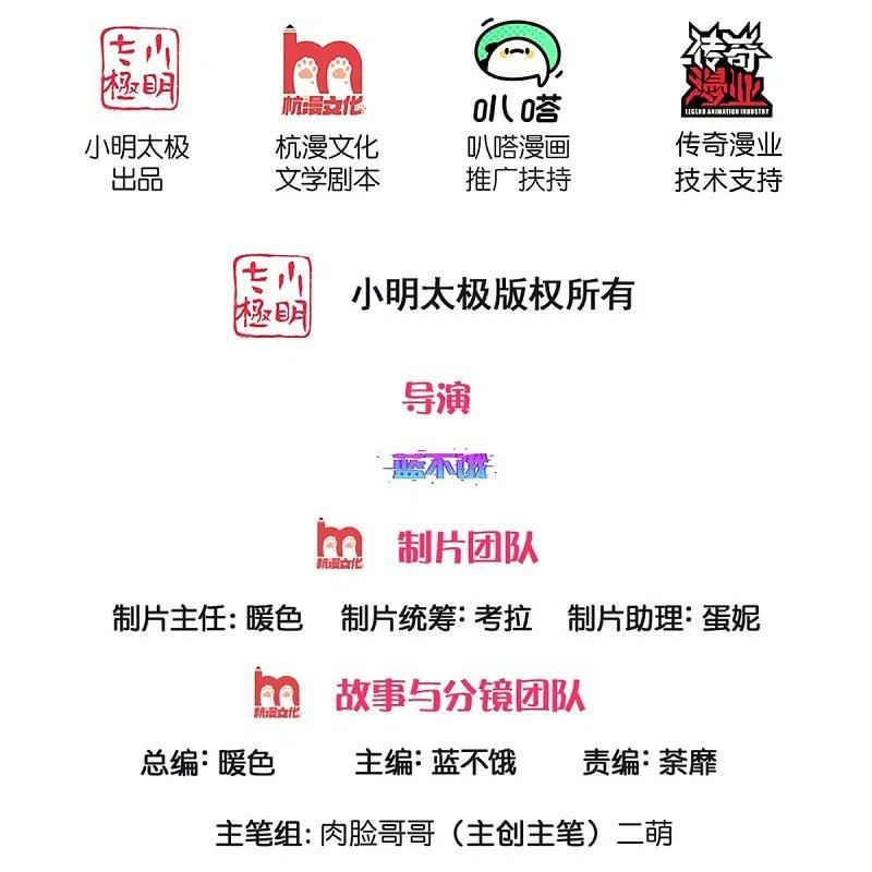 第379话 孤立无援，只能靠己1