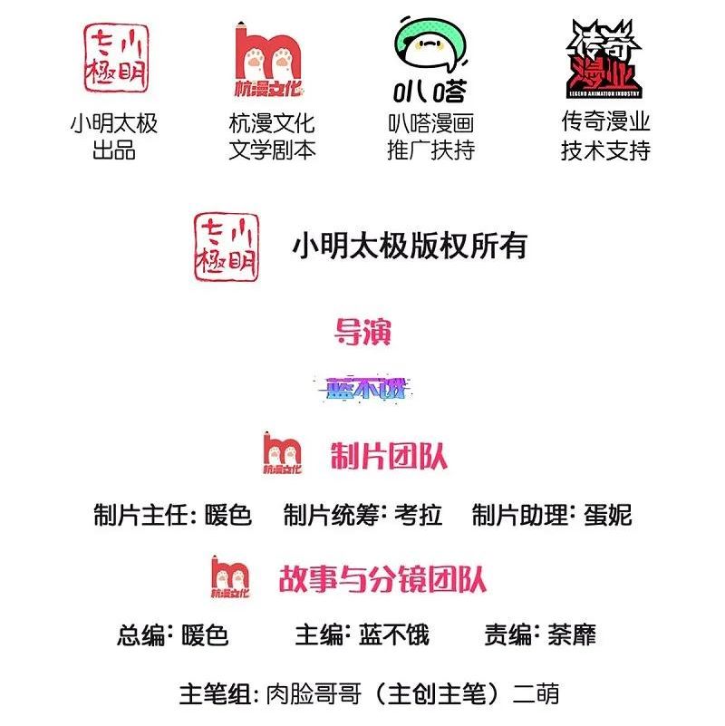 第408话 阴魂不散1
