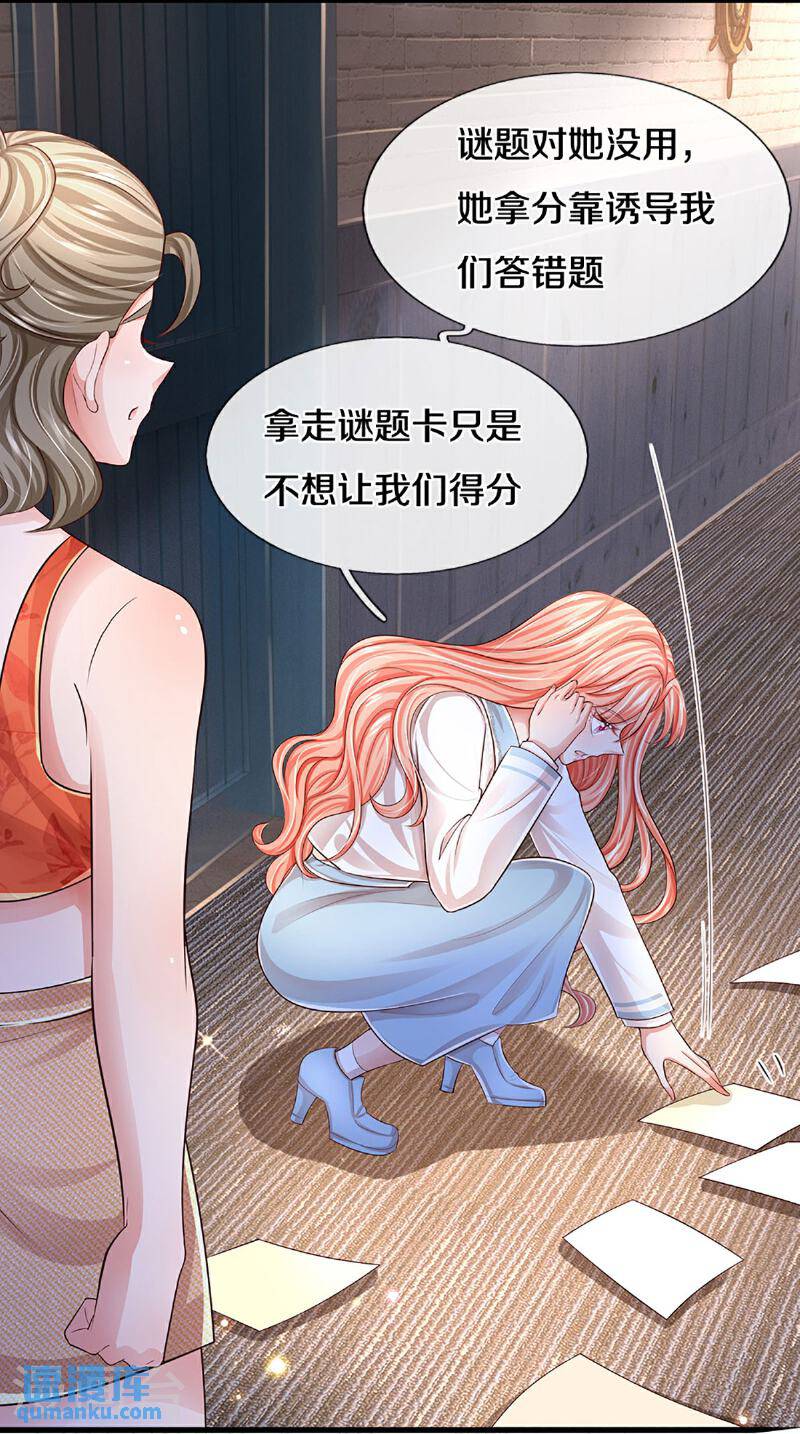 第449话 新机制—绞杀模式3