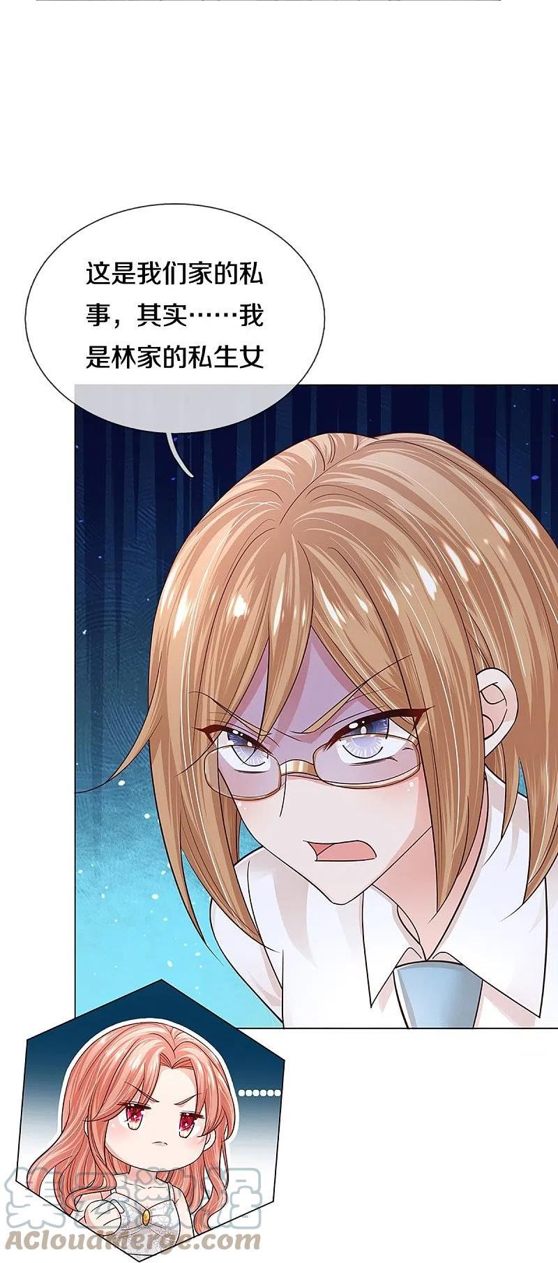 妈咪快跑爹地追来了短剧全集免费漫画,第389话 这可是法治社会！5图