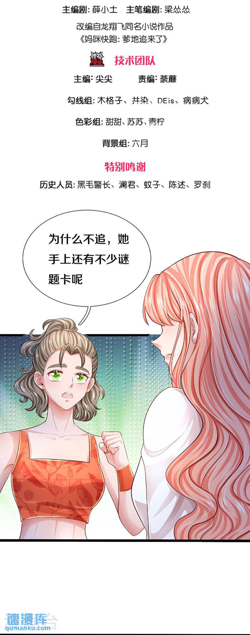 第449话 新机制—绞杀模式2
