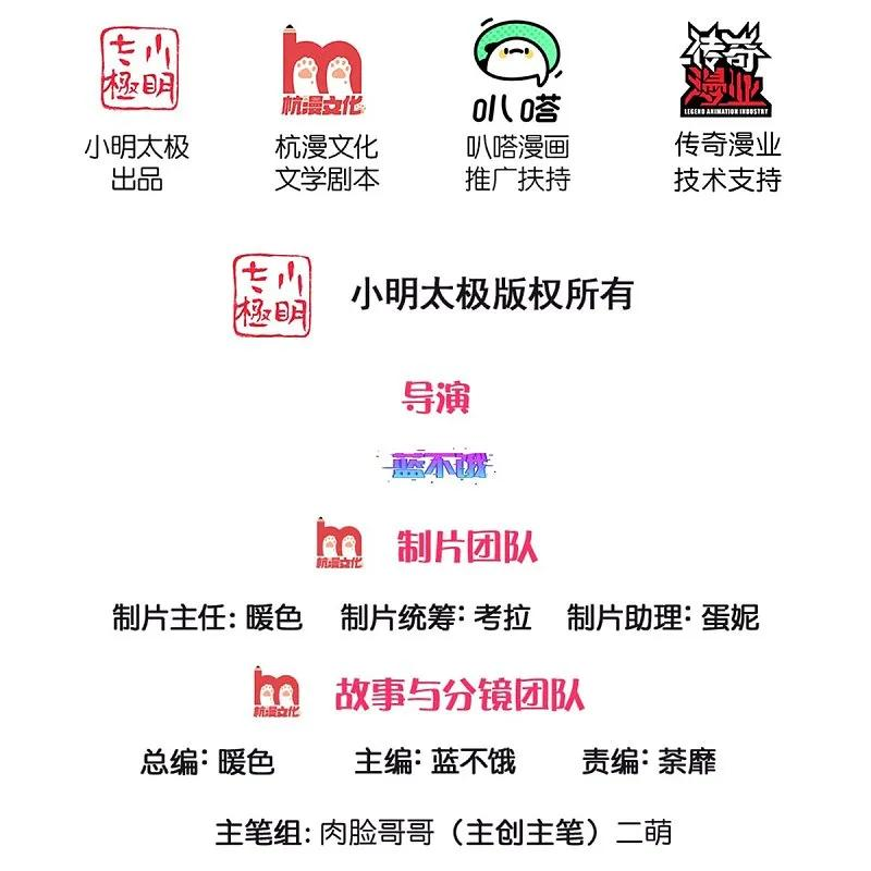 第422话 跟前辈过招1