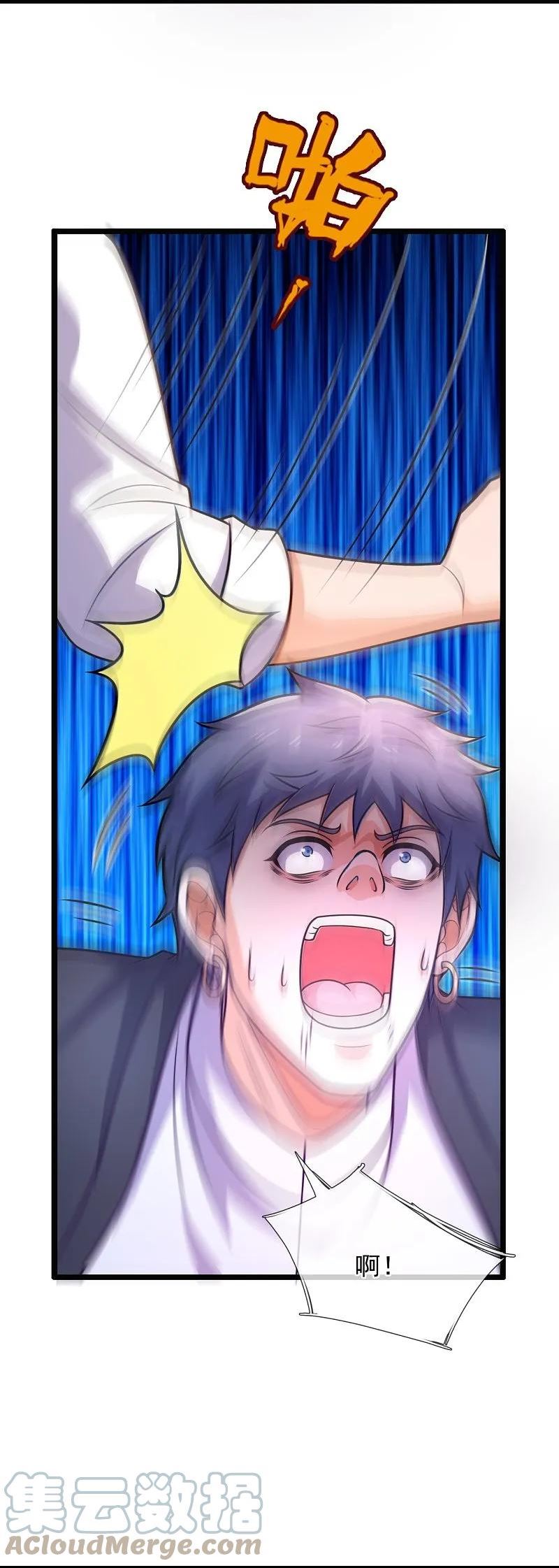 都市之逆天仙尊前传漫画,第348话 灭世大劫5图