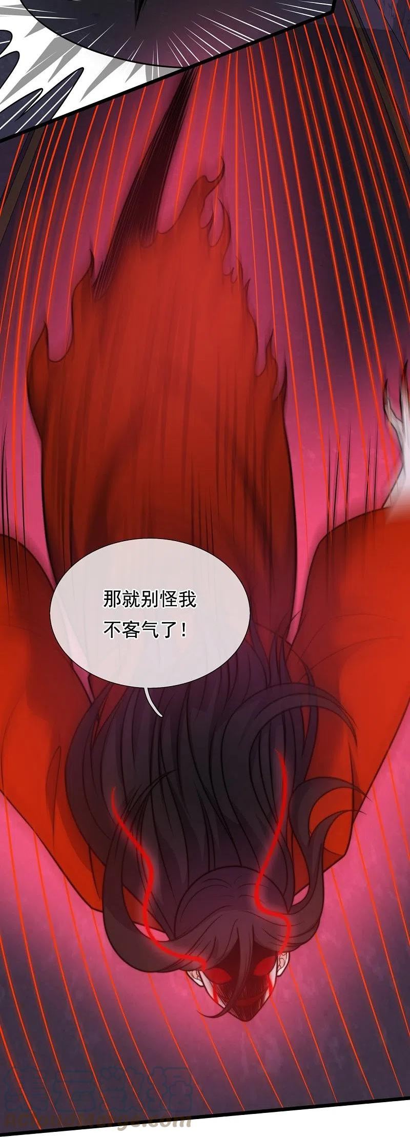 第339话 女鬼挡道4