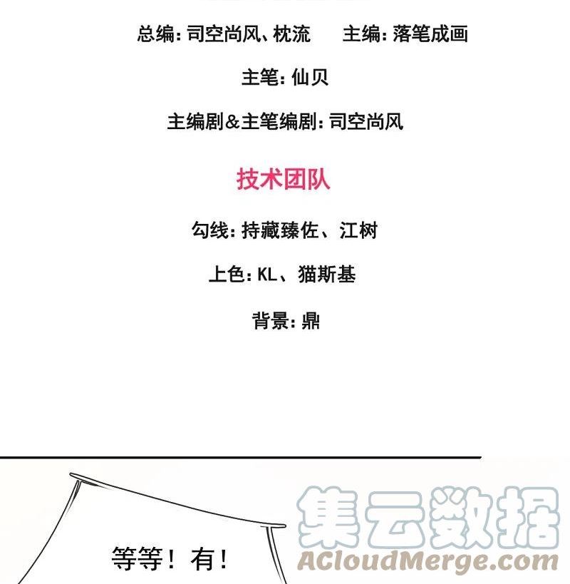 第316话 打开传承2