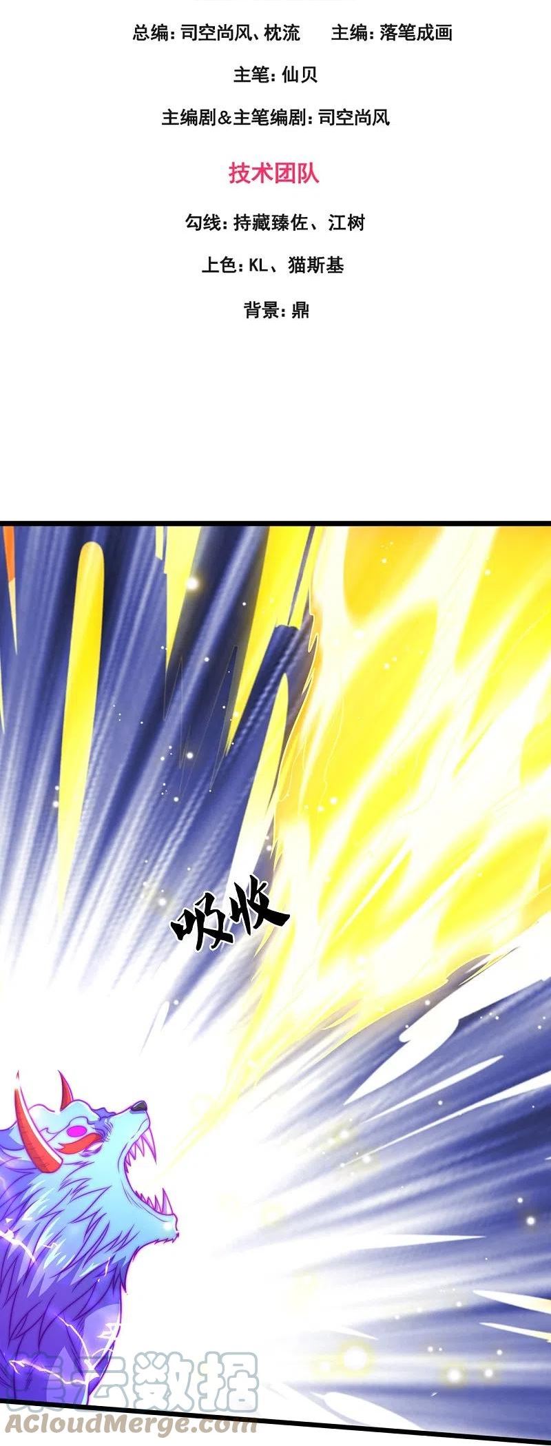 第311话 艰难一战2