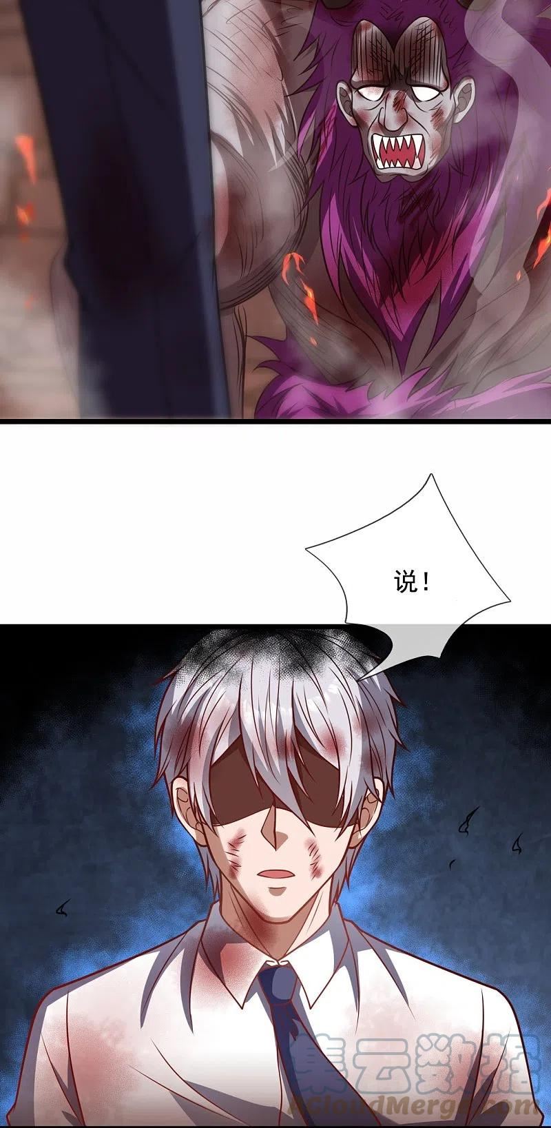 第316话 打开传承4