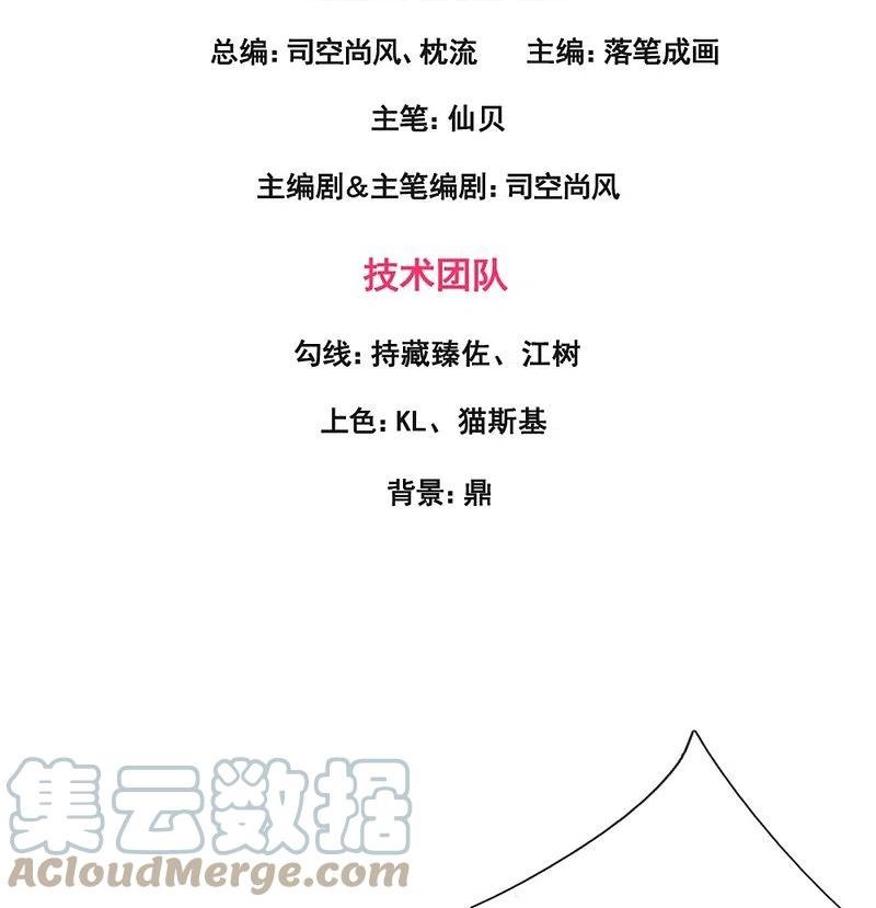 第339话 女鬼挡道2