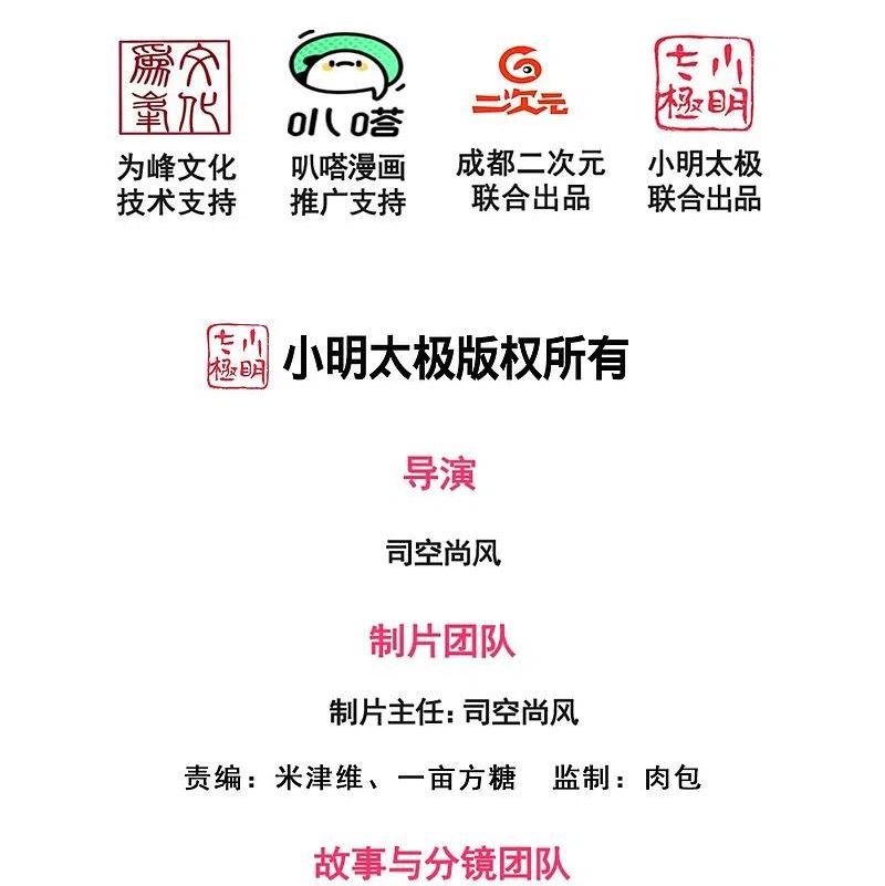 第311话 艰难一战1