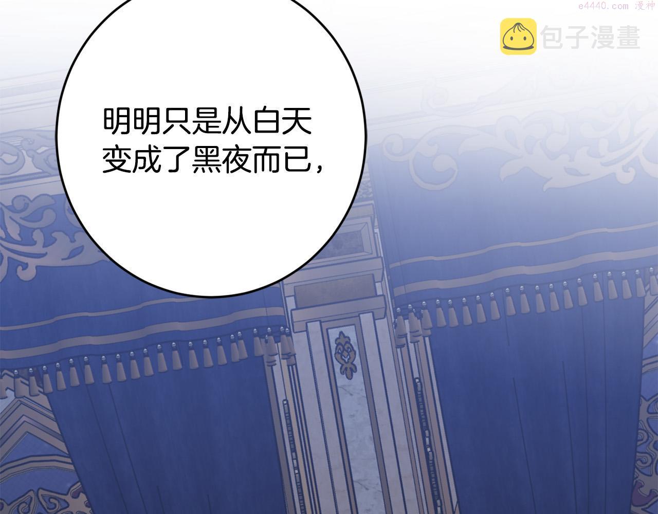 第80话 亲亲抱抱举高高！2