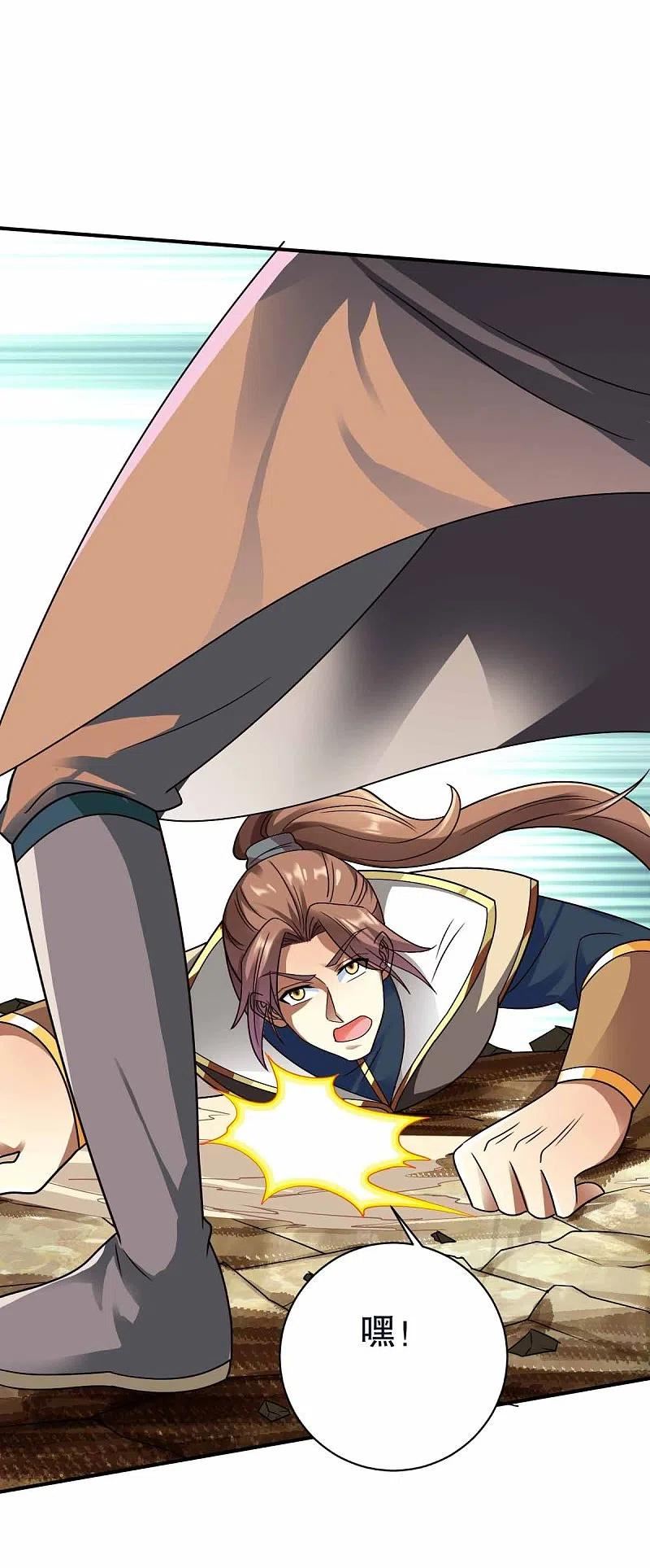 第342话 反客为主1