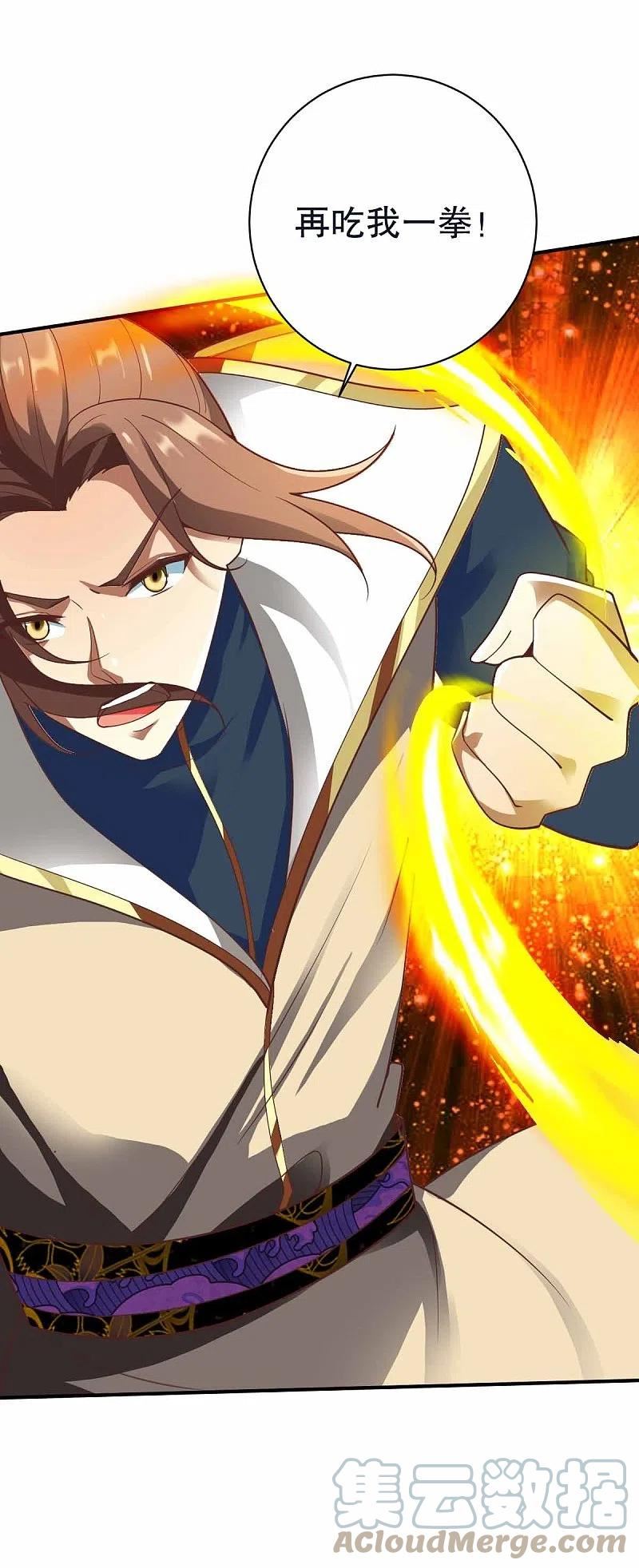 第342话 反客为主2