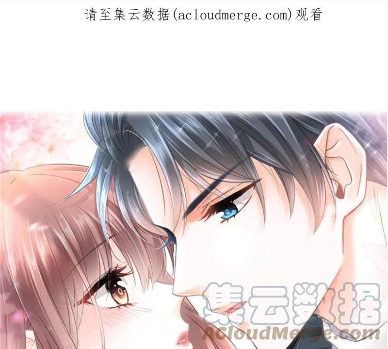 第262话 爱情游戏的小花招0