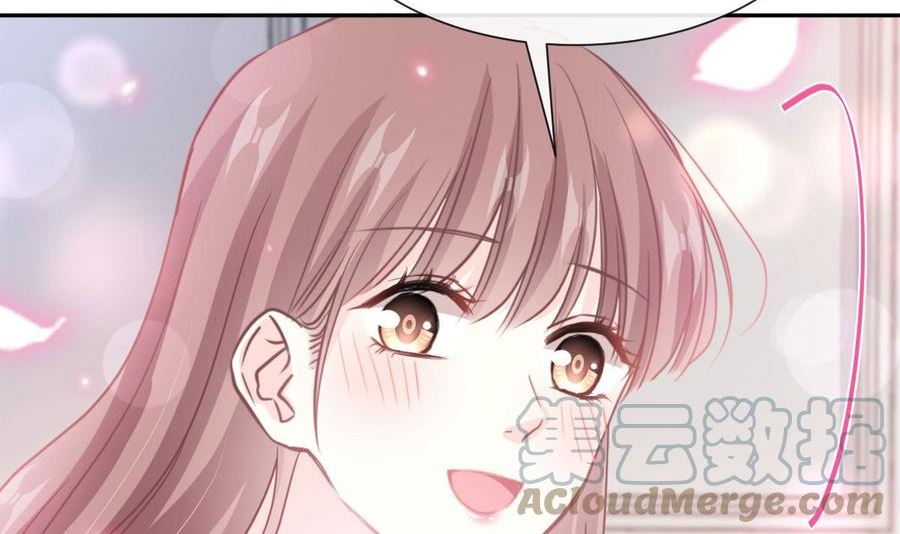 第262话 爱情游戏的小花招4