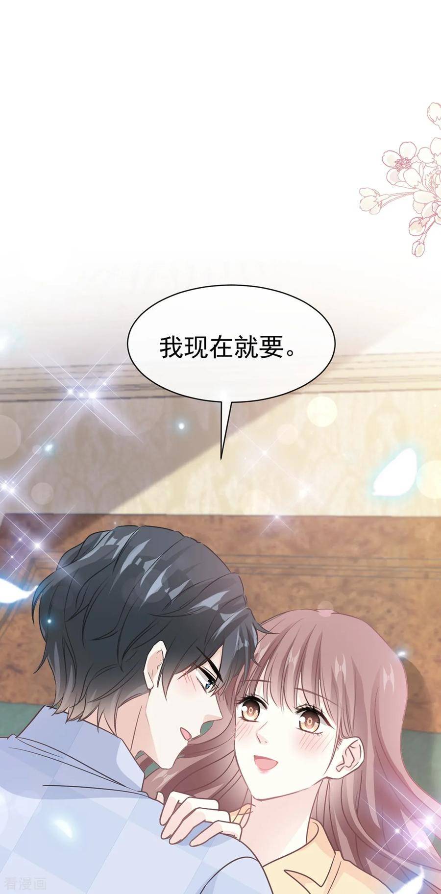 第326话 我全都要1