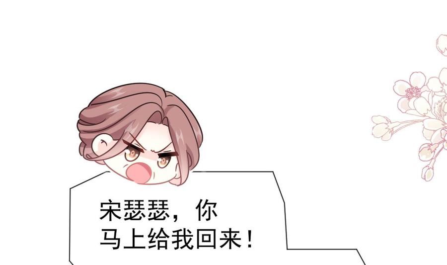 第281话 父子相见3