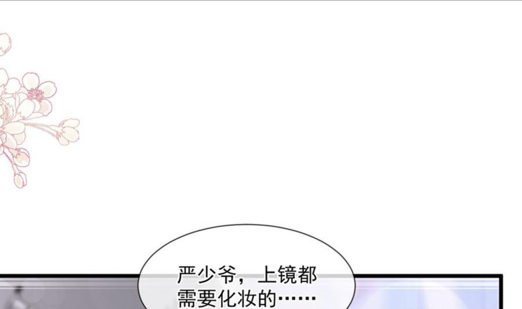 第224话 暗箭伤人3