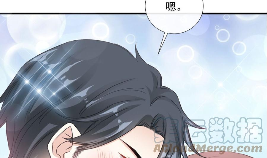 第245话 诱惑大法4
