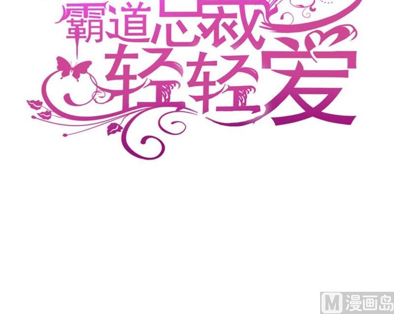 第245话 诱惑大法2