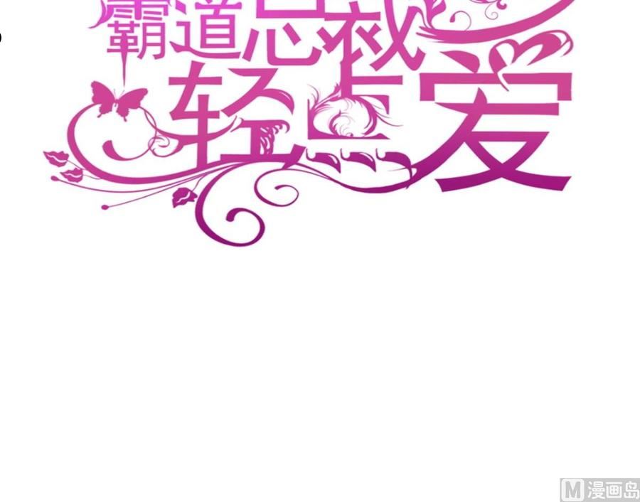 第284话 我陪你找回记忆2