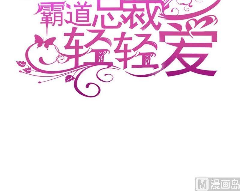 第260话 等着她来杀我2