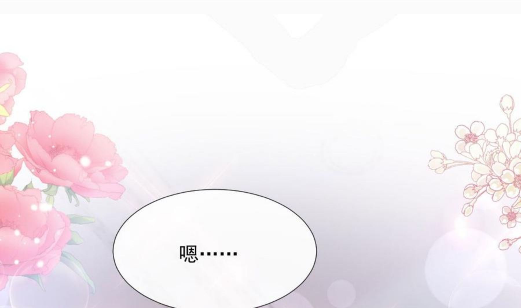 第231话3