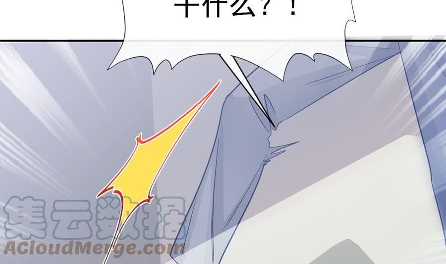 第298话 我儿子出轨了？！4
