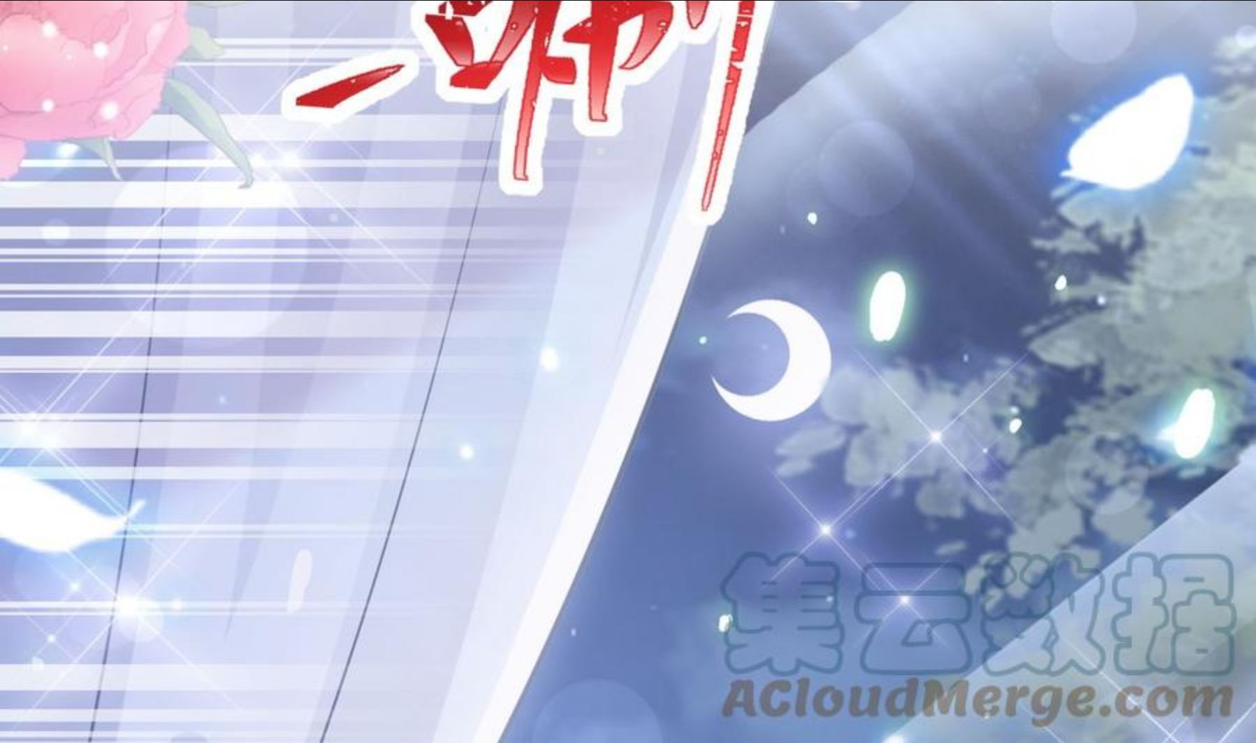 第232话 咖啡 茶 还是我？4