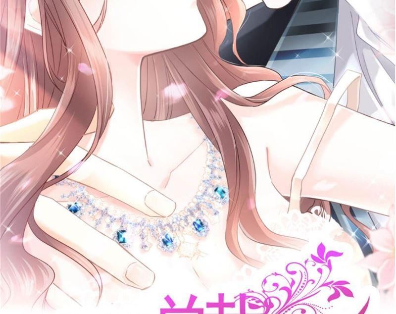 第247话 触碰底线1