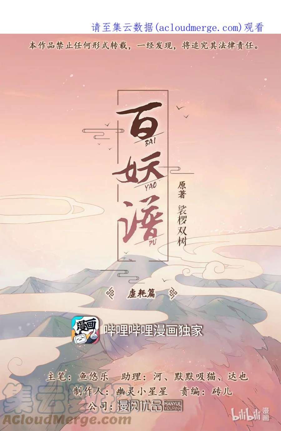 123 大少爷 醒了？0