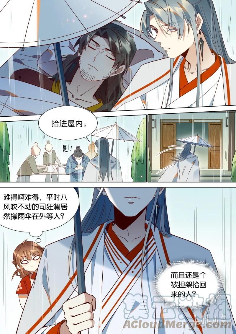 120 阎王断生死1