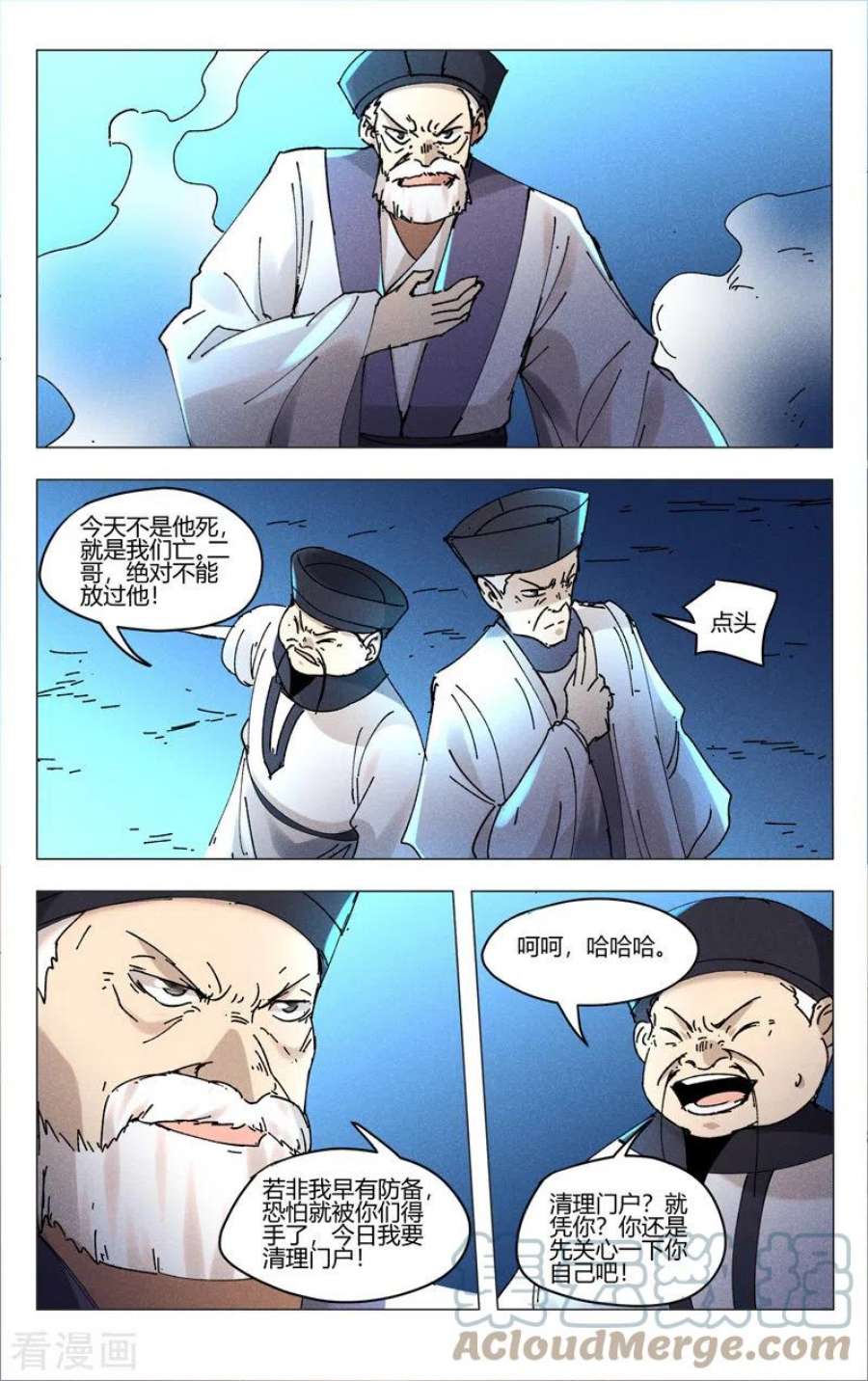 第477话4