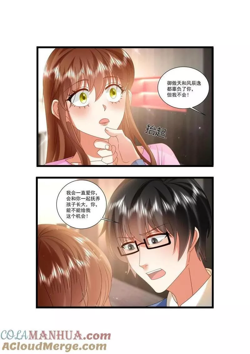第487话2
