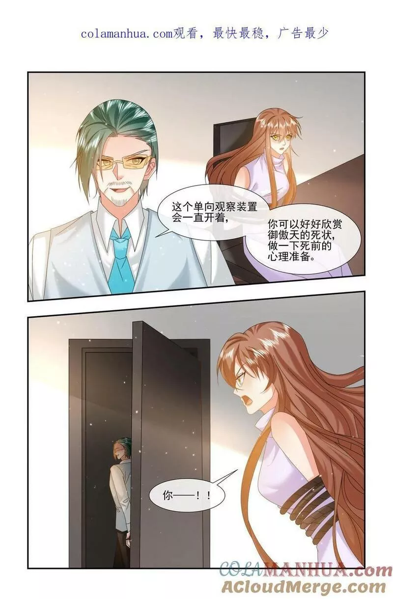 第498话0