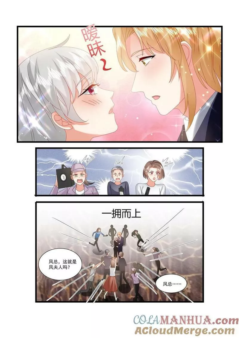 第482话4