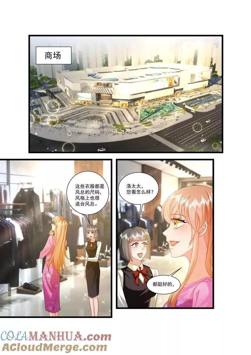 第481话1