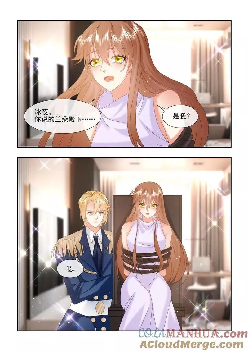 第498话4