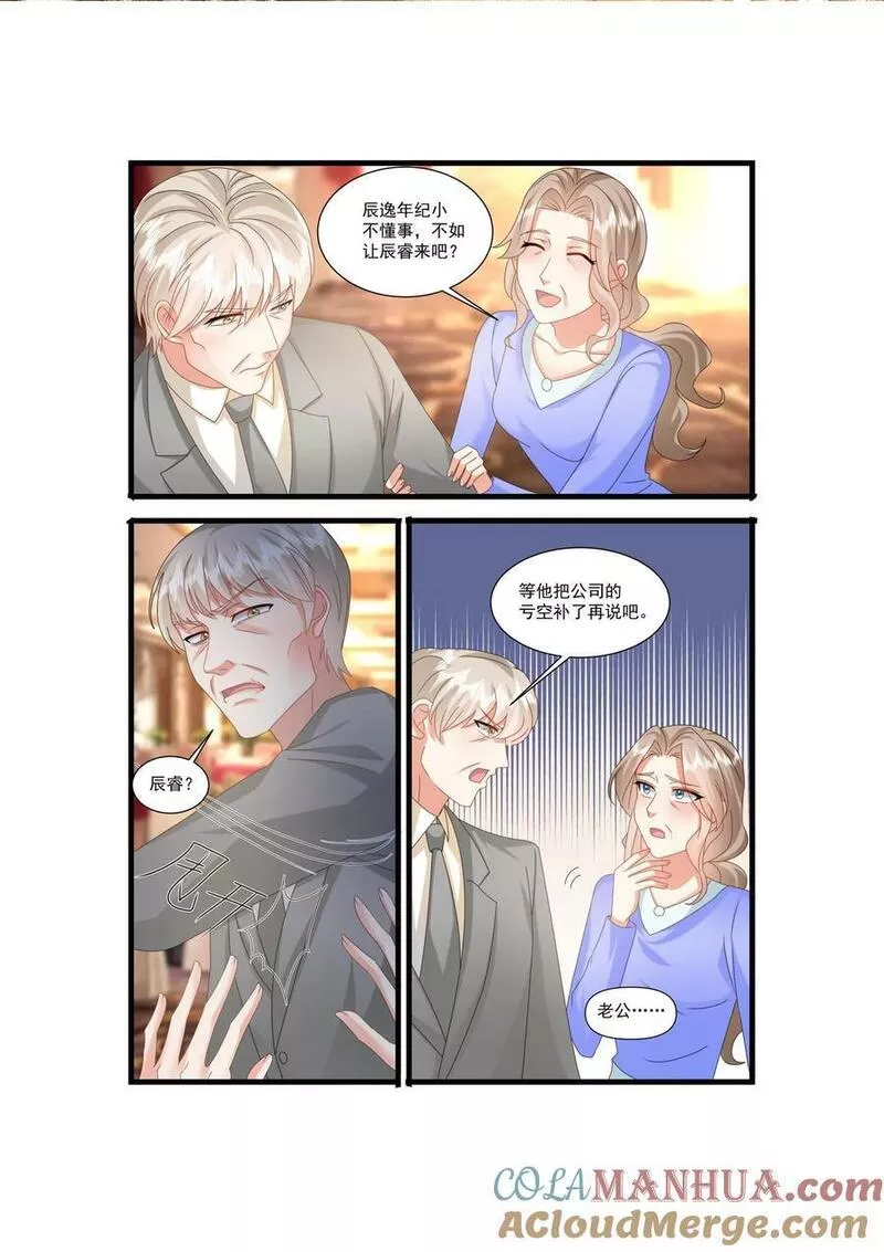 第482话1