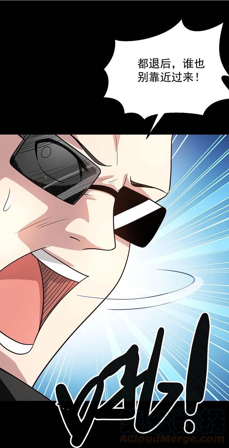 地府我开的全部作品漫画,第766话 他竟然掌控了召唤物！5图