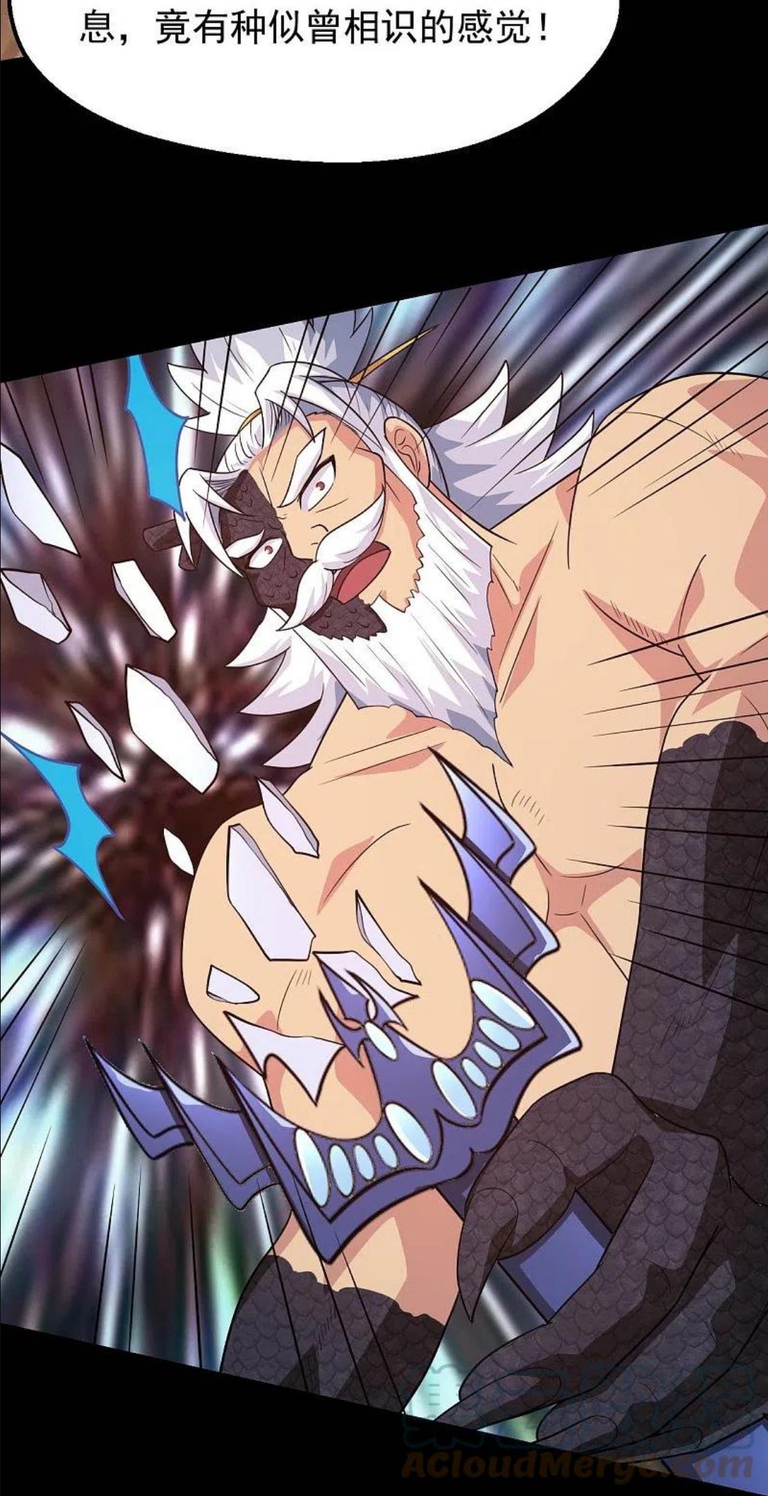 地府我开的全部作品漫画,第754话 师兄，别愣着了！3图