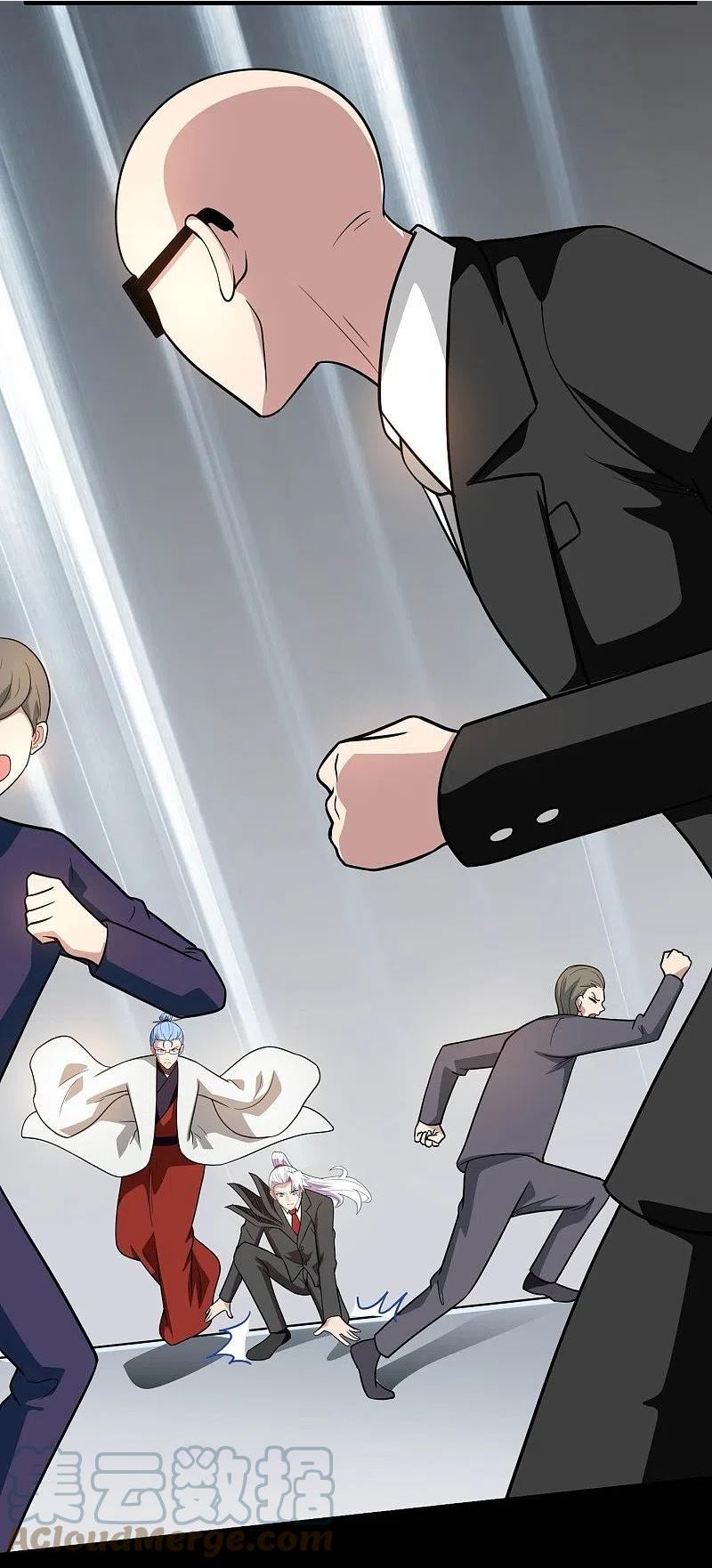 地府我开的全部作品漫画,第772话 真是目中无人！5图