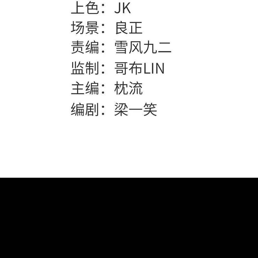 地府我开的全部作品漫画,第769话 你这把‘玩具’是真的垃圾！2图