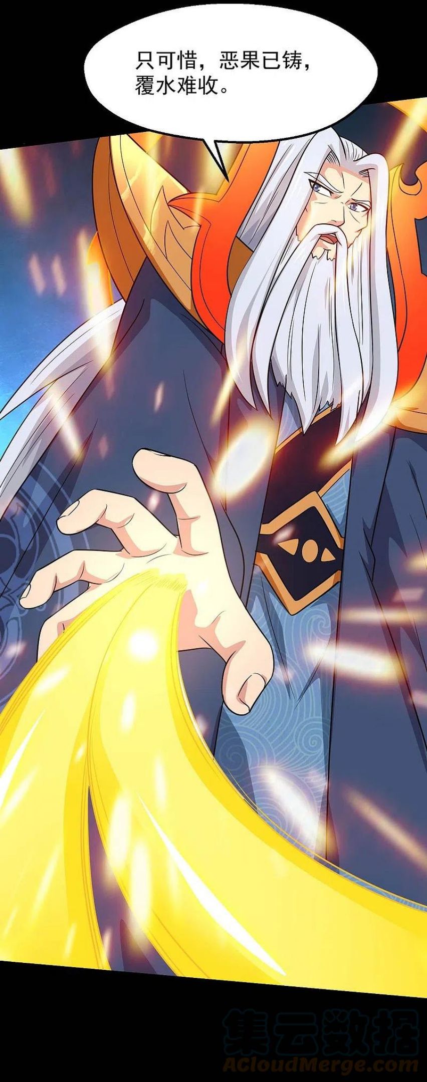 地府我开的全部作品漫画,第755话 轮回帝君出现！5图