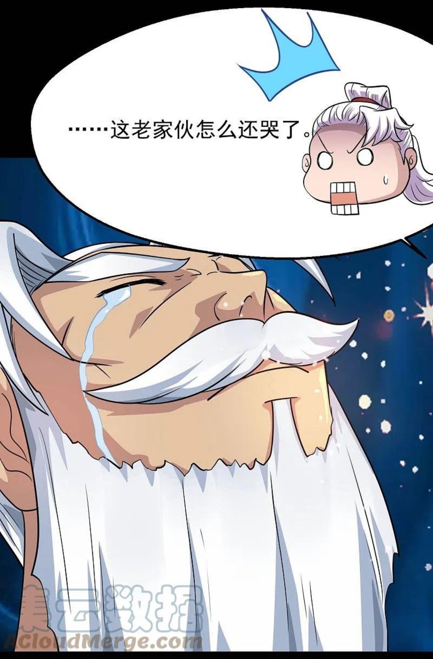 地府我开的全部作品漫画,第755话 轮回帝君出现！3图