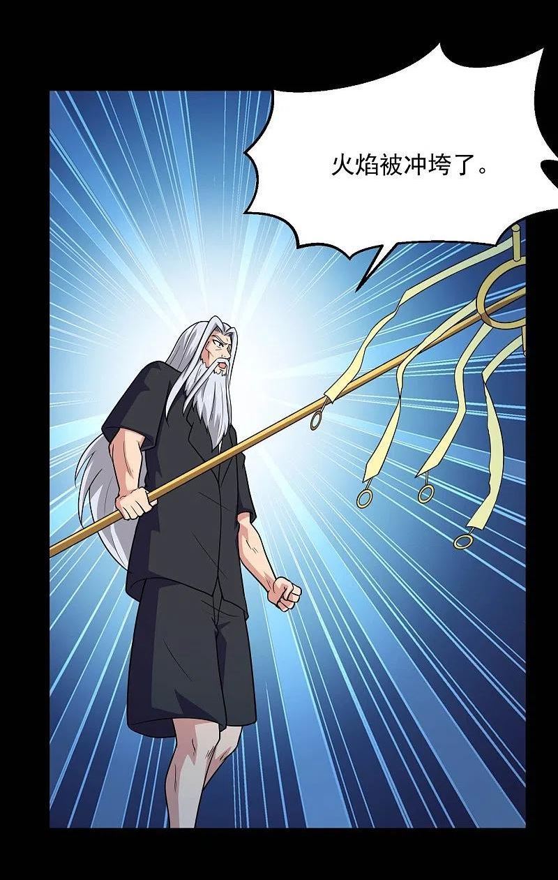 第780话 东方的乡巴佬想要阻挠我的计划！3