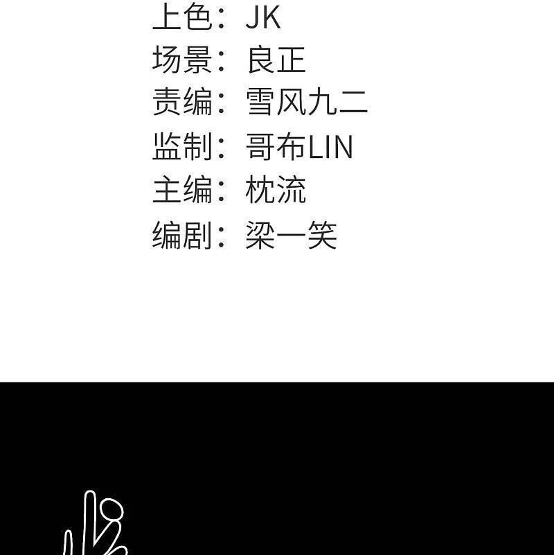 第778话 西塞展开六翼！1