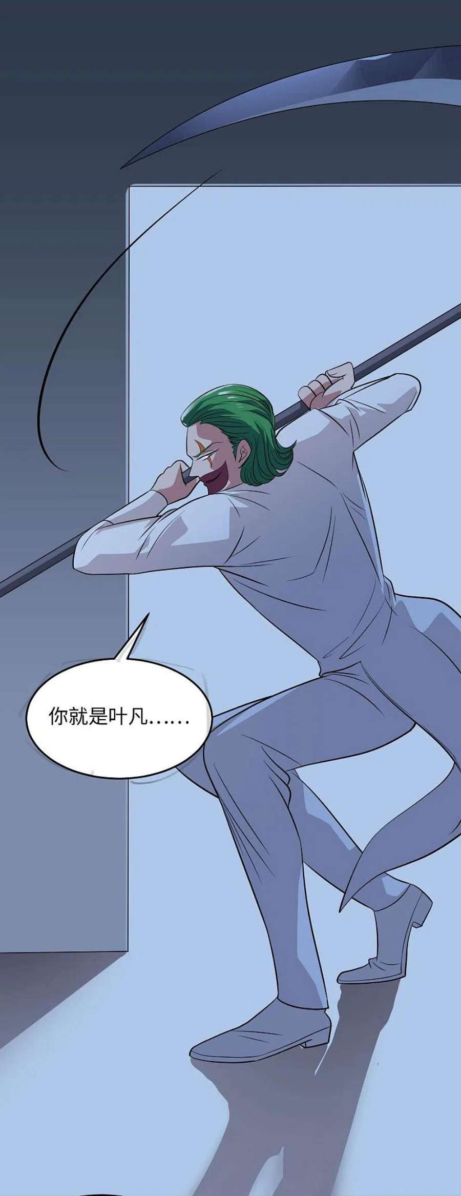 地府我开的全部作品漫画,第769话 你这把‘玩具’是真的垃圾！4图