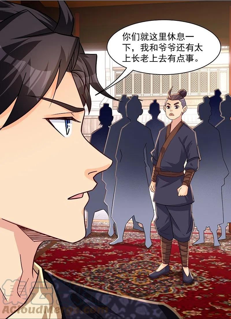 第322话 灵红酒4