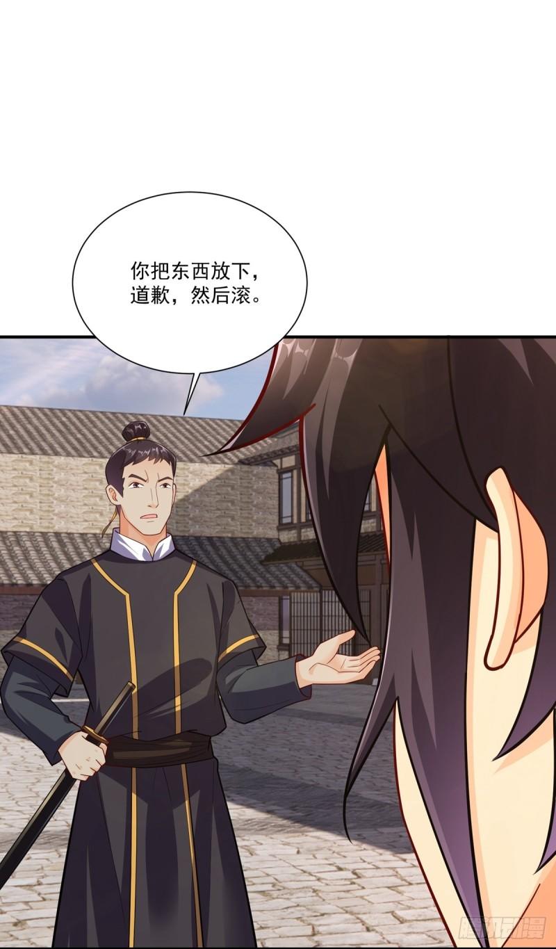 第379话 问罪2