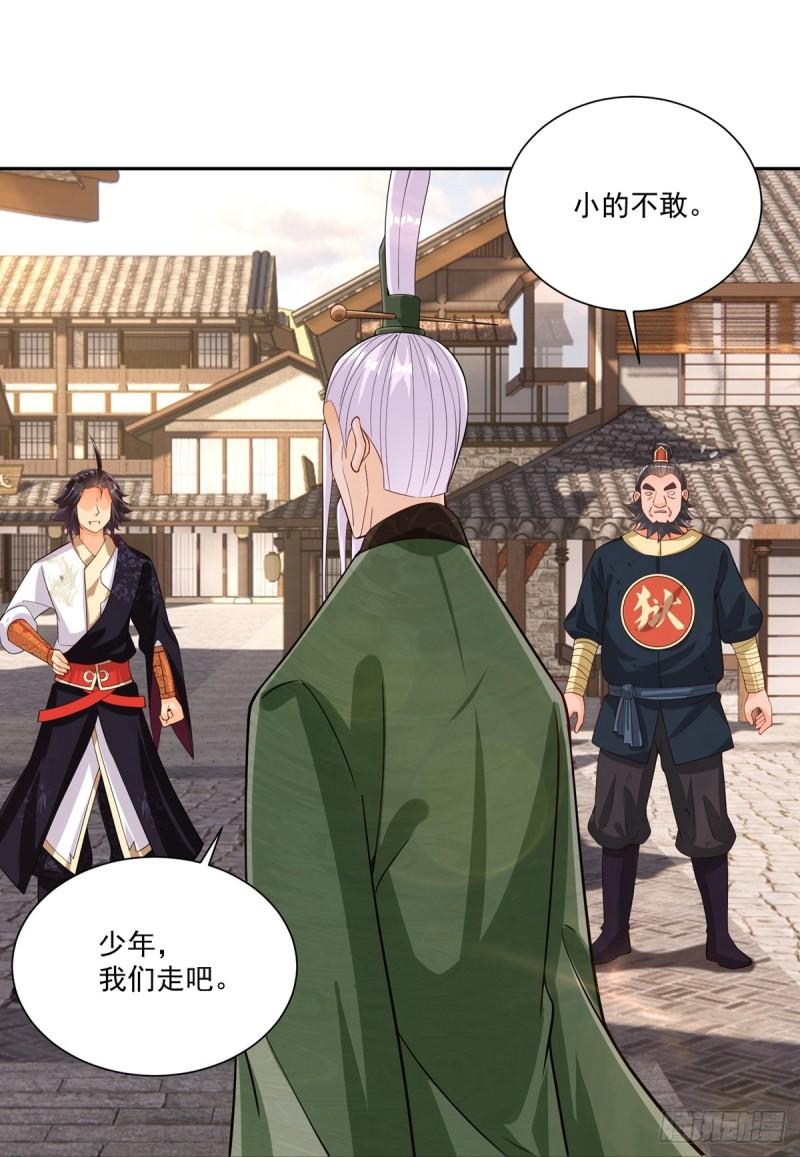 第380话 毒玫瑰0